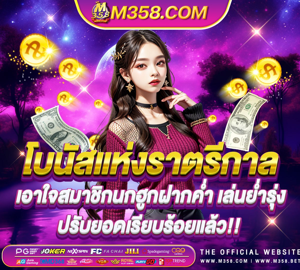 alien slots online เกม แนว mmorpg pc